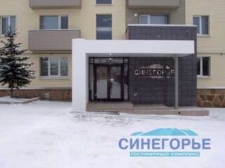 Гостиница Синегорье Юрюзань-0