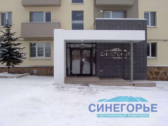 Гостиница Синегорье Юрюзань-3